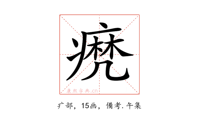 𤹈