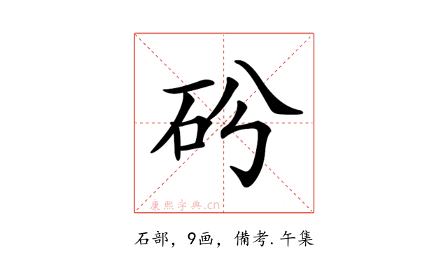 𥐤
