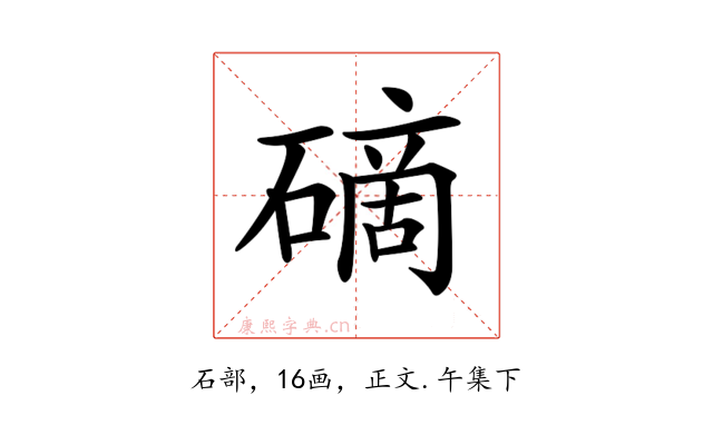 𥕐