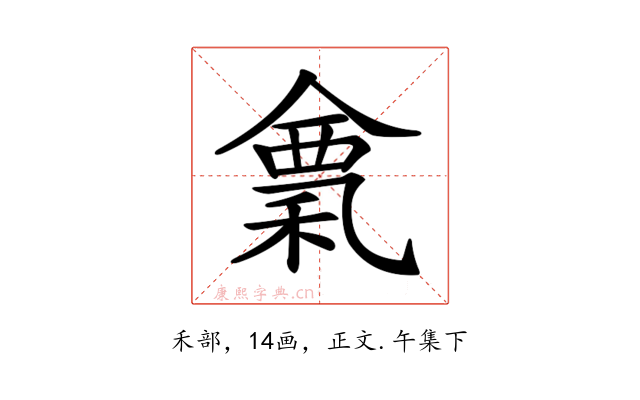 𥠌