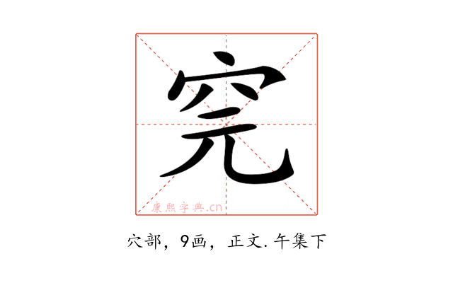 𥤸