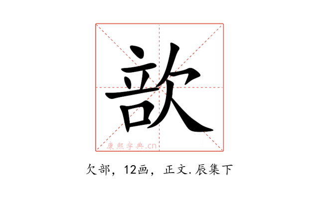 㰴