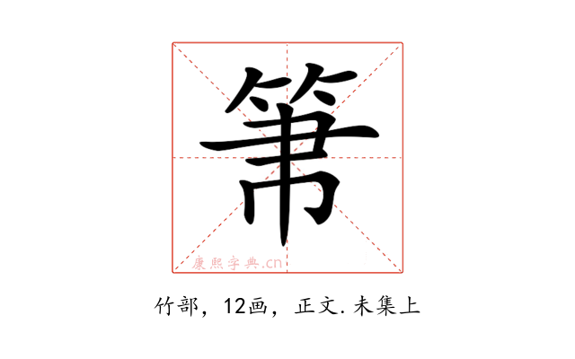 𥬬