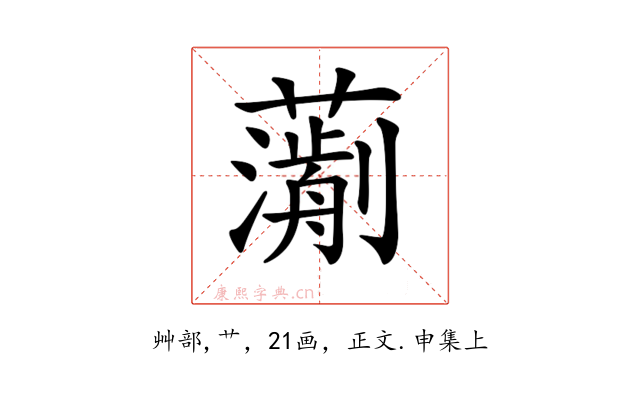 𧁄
