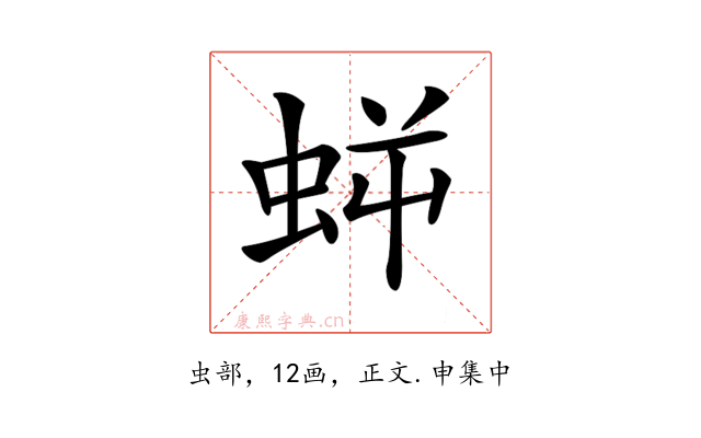 𧊜