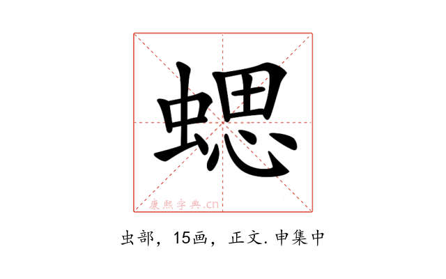 𧍤