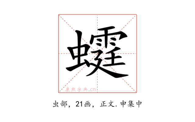 𧓴