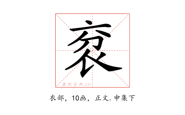 𧘠