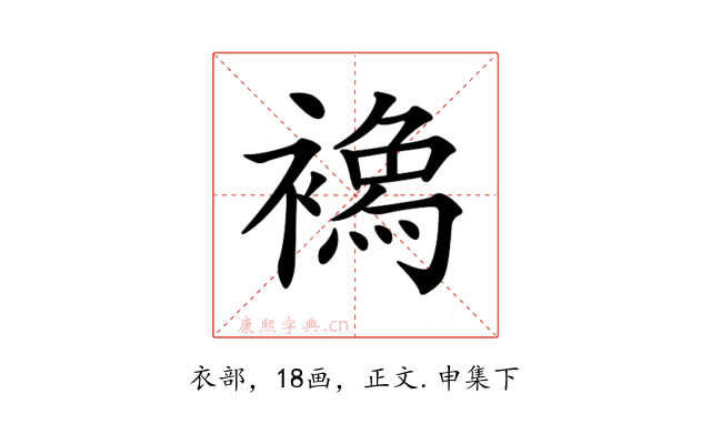 𧝌
