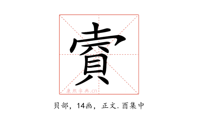 𧶌