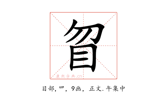 䀜