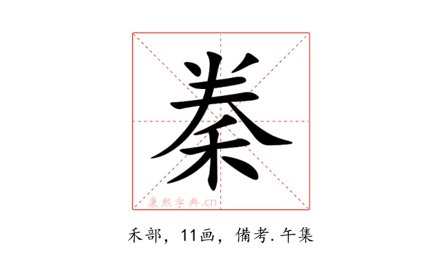 䅈