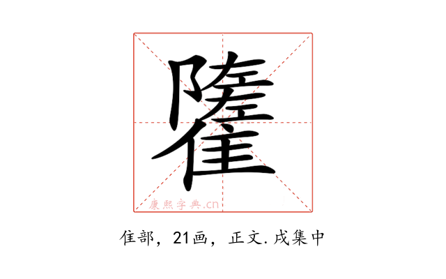𩁌