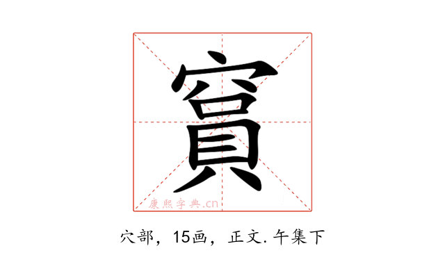 䆬