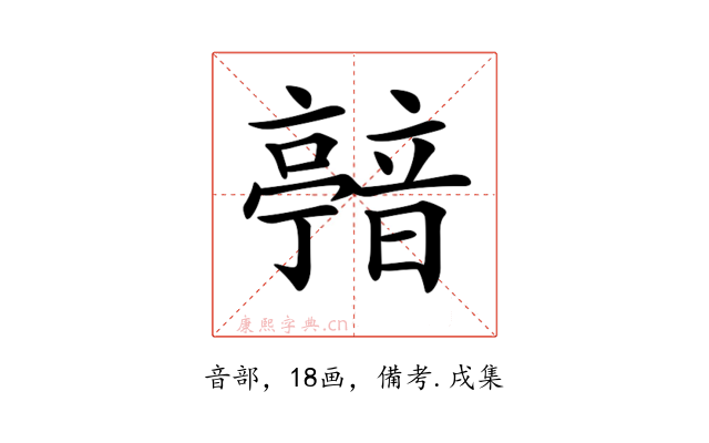 𩐴