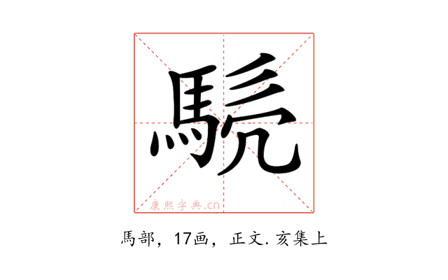 𩣤
