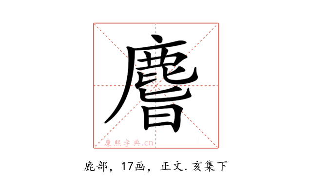 𪊨