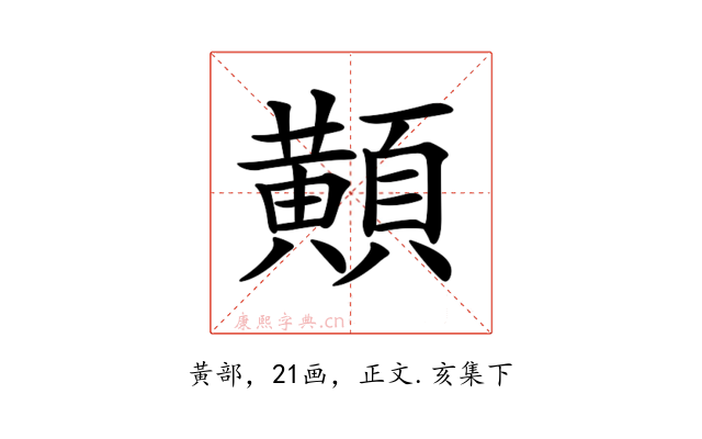 𪏔