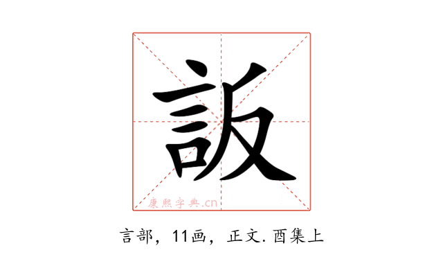 䛀