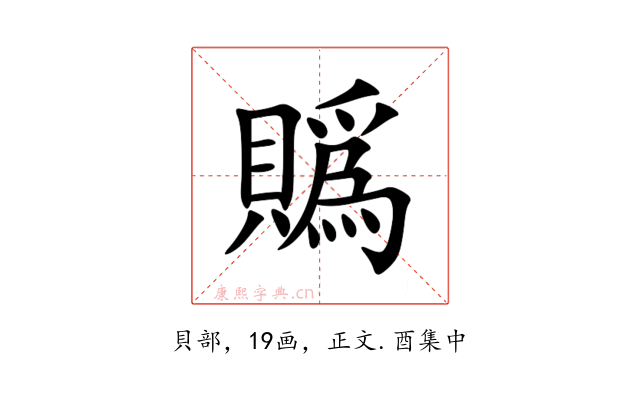 䞈