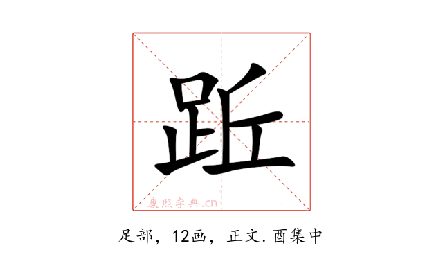 䟬