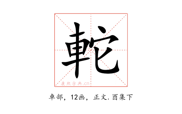 䡐
