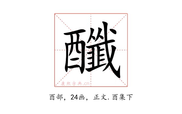 䤘