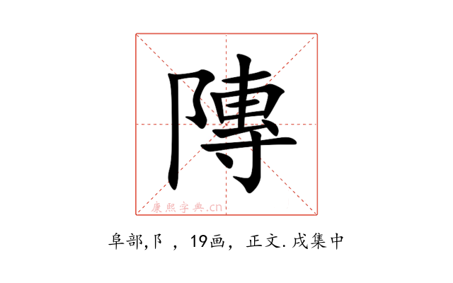 䧠