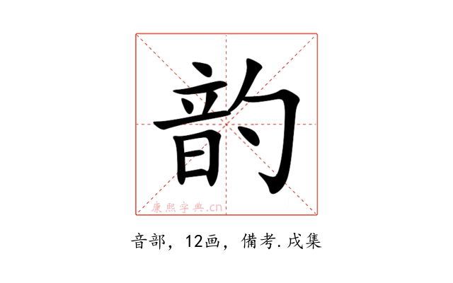 䪨