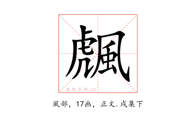 䬌