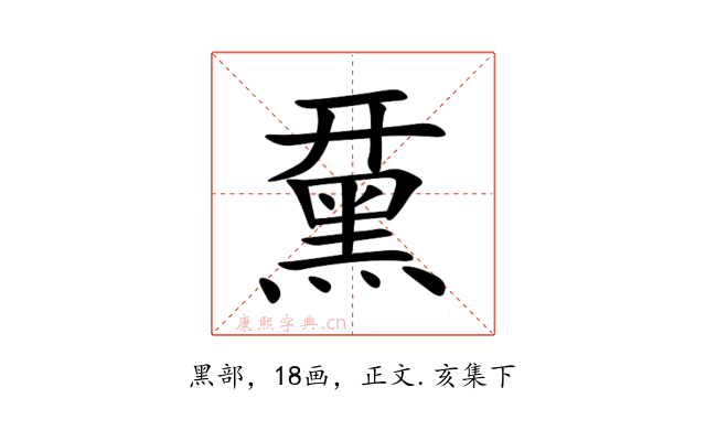 䵤