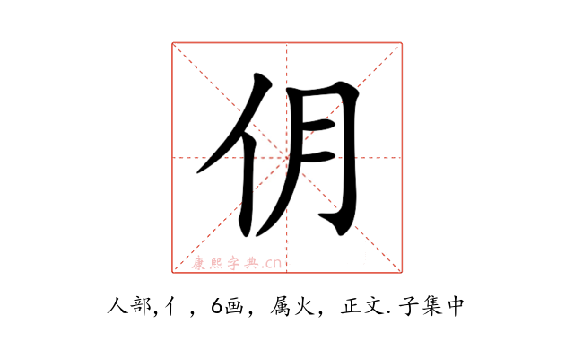 仴