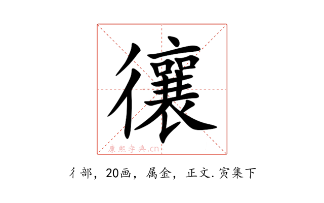 忀