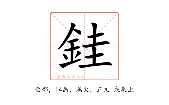 銈