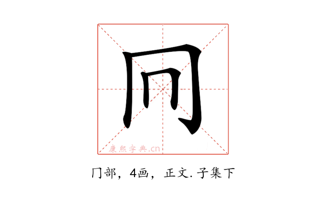 𠔽