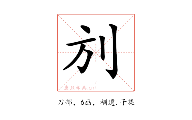 𠛍