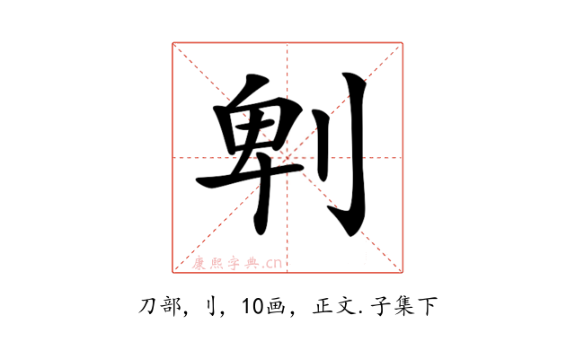 𠜱