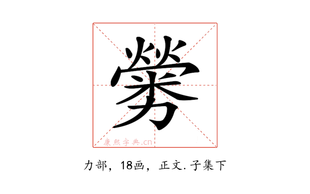 𠣁