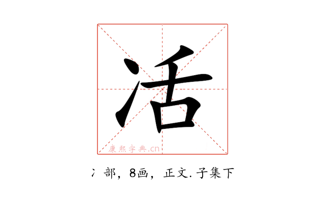 㓉