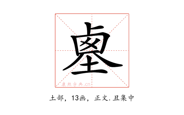 𡎱