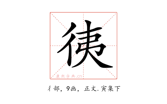 𢓡