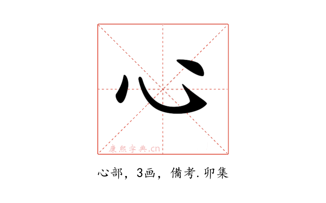 𢖩