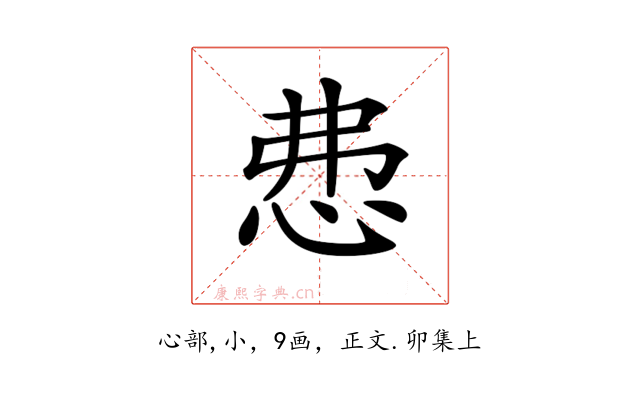 𢘍