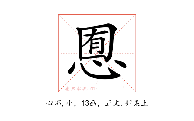 𢜹