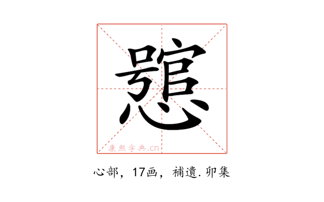 𢣉