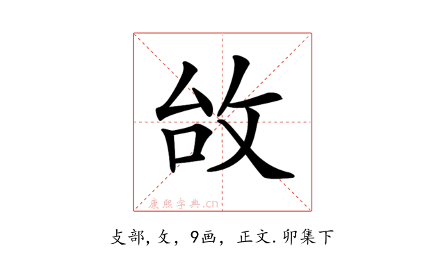 𢼉