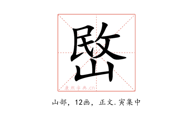 㟩