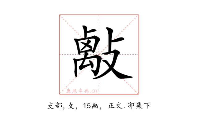 𢿑
