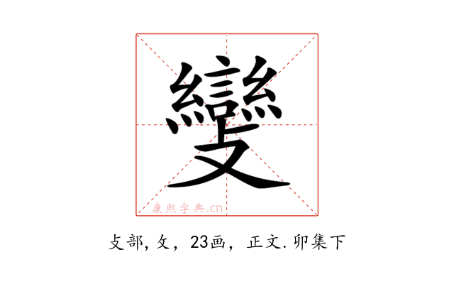 𣀵