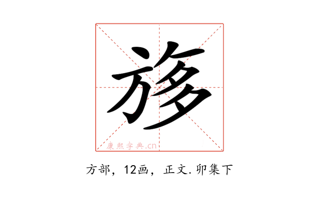 𣃽